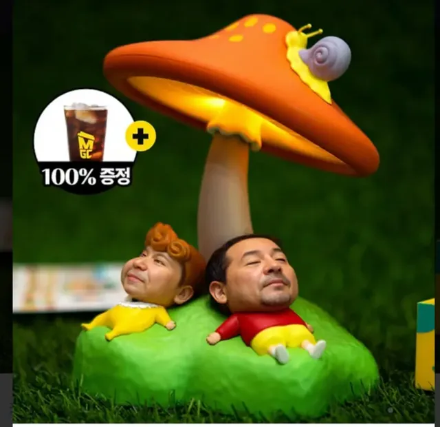 이 피규어 실사처럼 바꿔봐