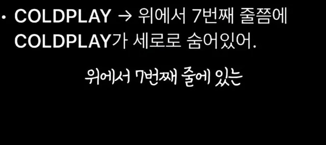 폐교할 것 같다는 국민대 축제 라인업 근황 ㄷㄷ