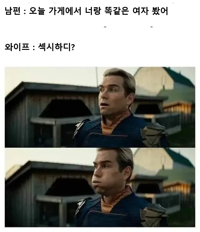 외국 밈 몇 개 퍼왔어