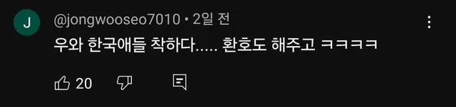 한국 음방에 나온 일본 초인기아이돌.mp4