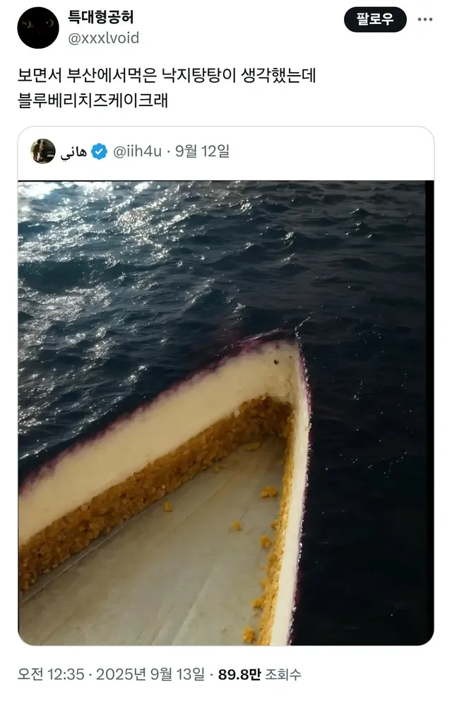 바다 사진 (아님)