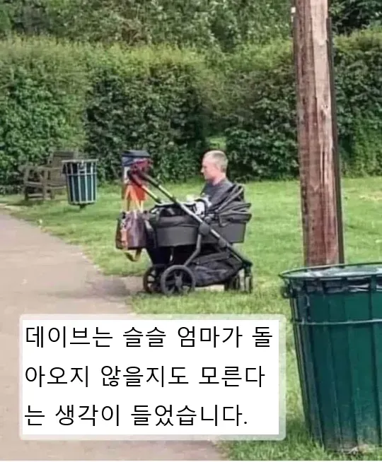 외국 밈 몇 개 퍼왔어