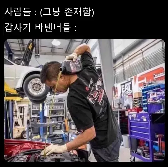 외국 밈 몇 개 퍼왔어