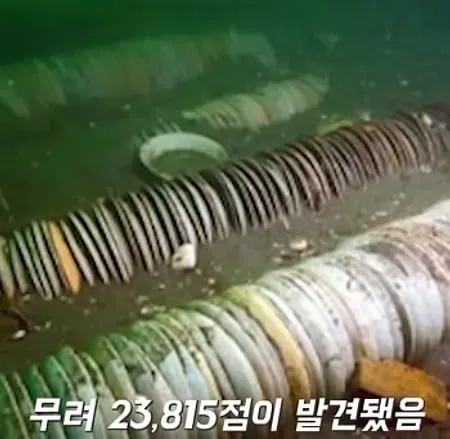 역대 최대 포상금 받은 어부