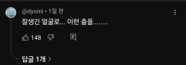 한국 음방에 나온 일본 초인기아이돌.mp4