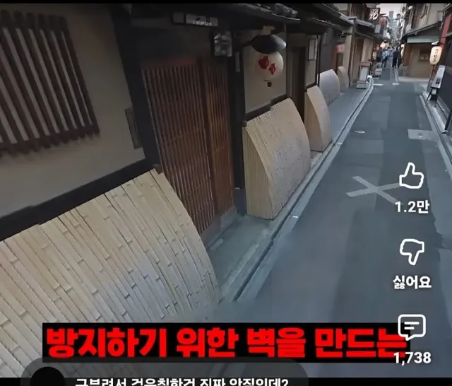 일본에서도 유명한 교토인의 인성