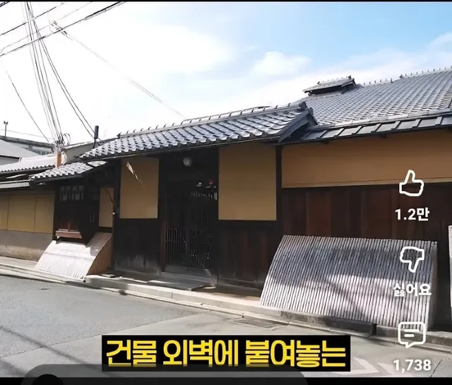 일본에서도 유명한 교토인의 인성