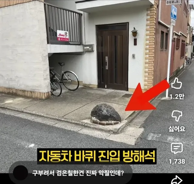 일본에서도 유명한 교토인의 인성