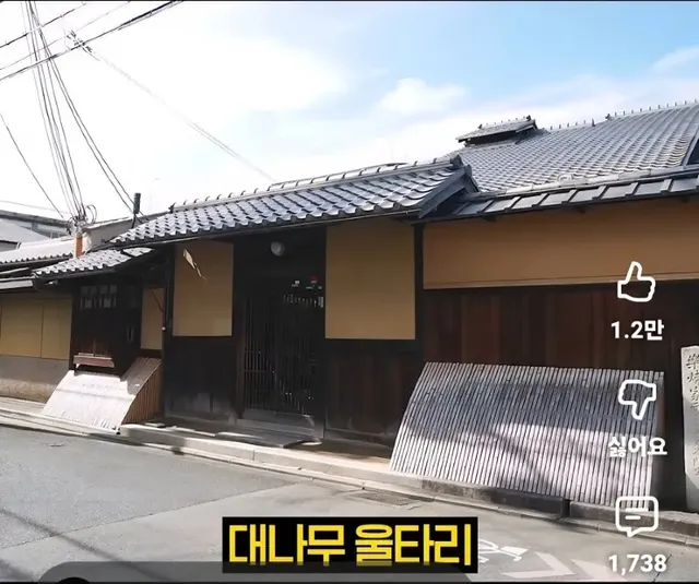 일본에서도 유명한 교토인의 인성