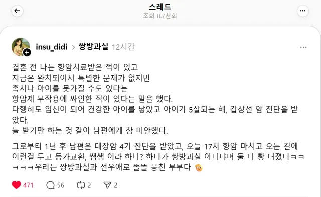 쌍방과실