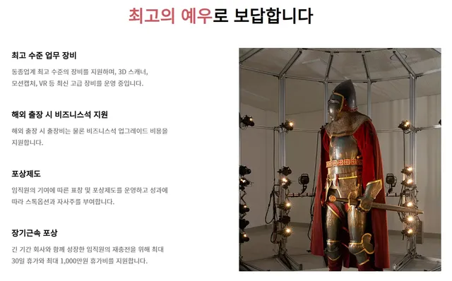 실제 국내 중견 기업의 복지 수준....jpg