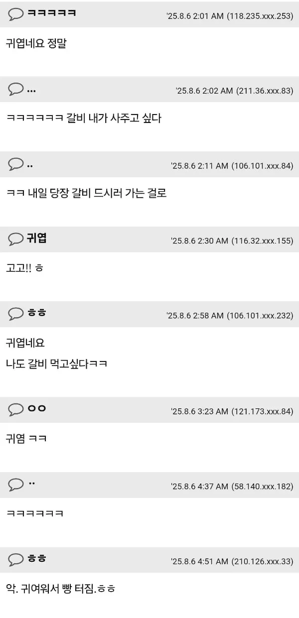 딸이 귀여워요.jpg