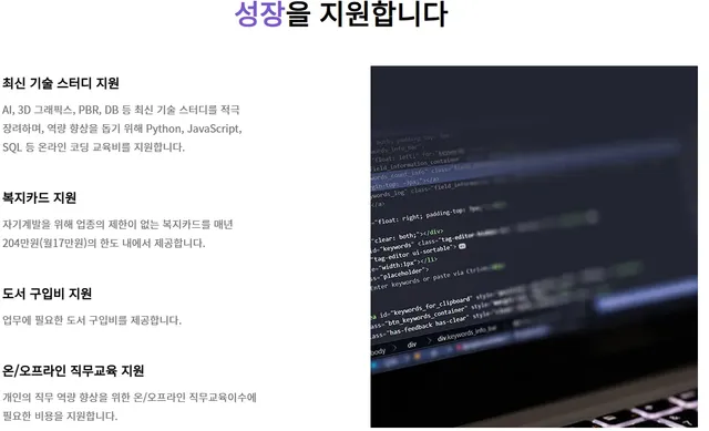 실제 국내 중견 기업의 복지 수준....jpg