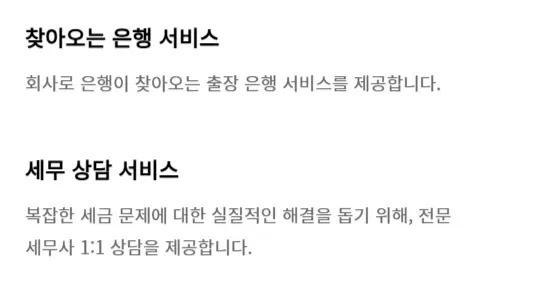 실제 국내 중견 기업의 복지 수준....jpg