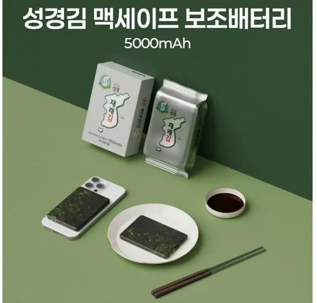 독도의 날 기념 성경김 근황