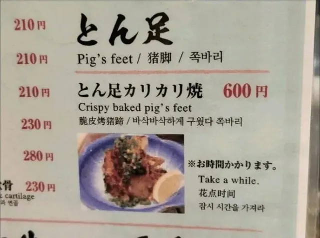 싱글벙글 일본 식당.jpg