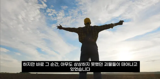 팔고 남은 우유를 정부가 전부 사주자 생긴 일.jpg