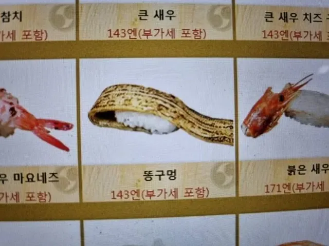 싱글벙글 일본 식당.jpg