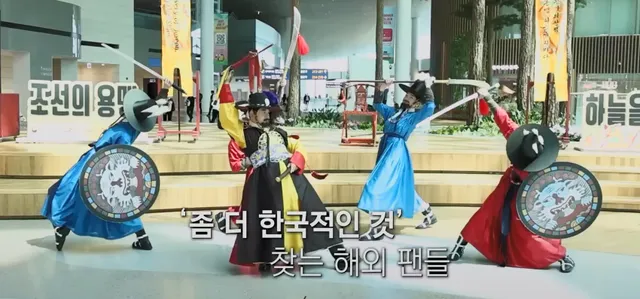 케데헌 때문에 일거리가 늘어난 사람들