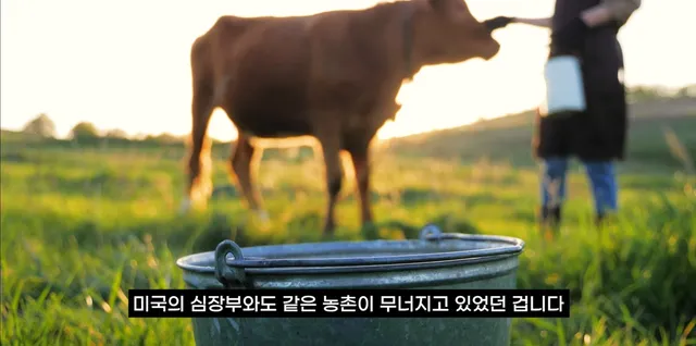 팔고 남은 우유를 정부가 전부 사주자 생긴 일.jpg