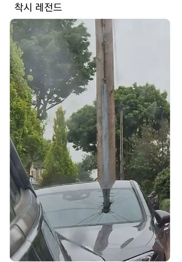 착시 레전드. 차 주인 식겁!