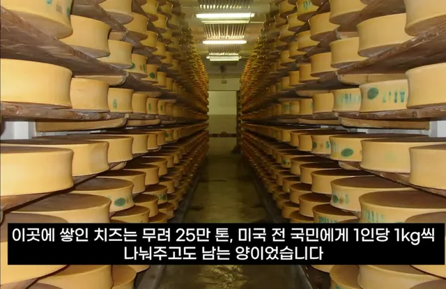 팔고 남은 우유를 정부가 전부 사주자 생긴 일.jpg