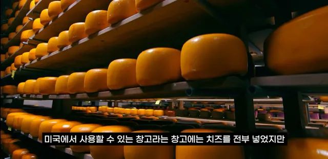 팔고 남은 우유를 정부가 전부 사주자 생긴 일.jpg