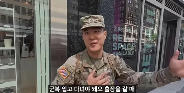 상상 이상의 대우를 받는 한국계 미군