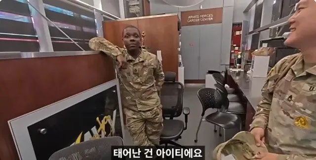 상상 이상의 대우를 받는 한국계 미군