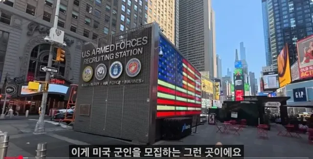 상상 이상의 대우를 받는 한국계 미군