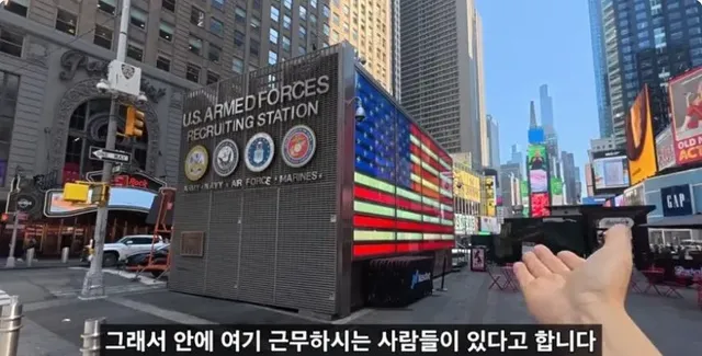 상상 이상의 대우를 받는 한국계 미군