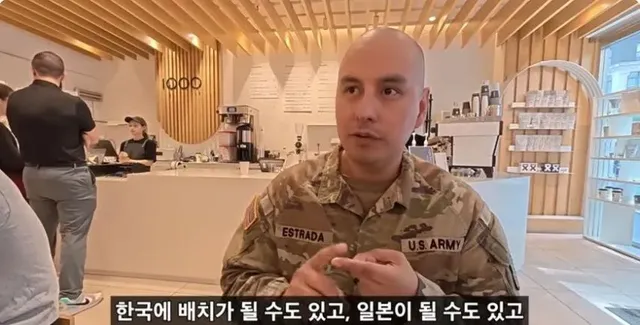 상상 이상의 대우를 받는 한국계 미군