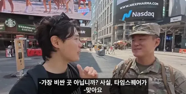 상상 이상의 대우를 받는 한국계 미군