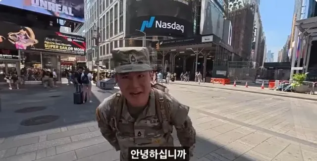 상상 이상의 대우를 받는 한국계 미군