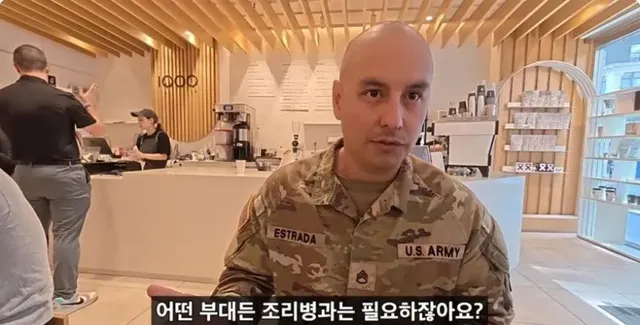 상상 이상의 대우를 받는 한국계 미군