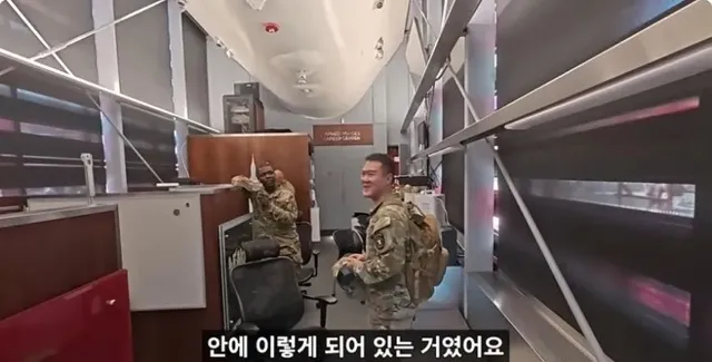 상상 이상의 대우를 받는 한국계 미군