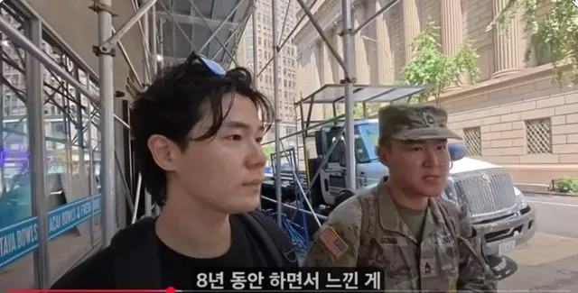 상상 이상의 대우를 받는 한국계 미군