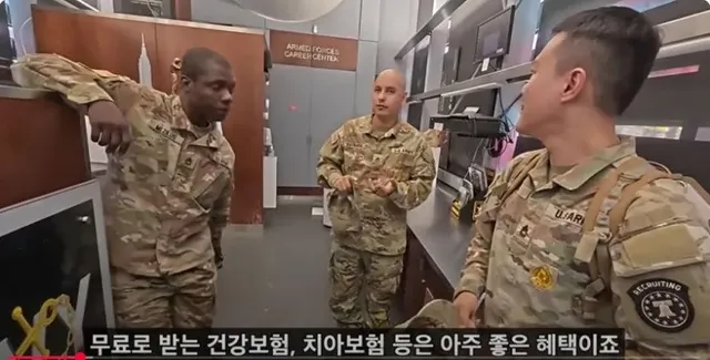 상상 이상의 대우를 받는 한국계 미군