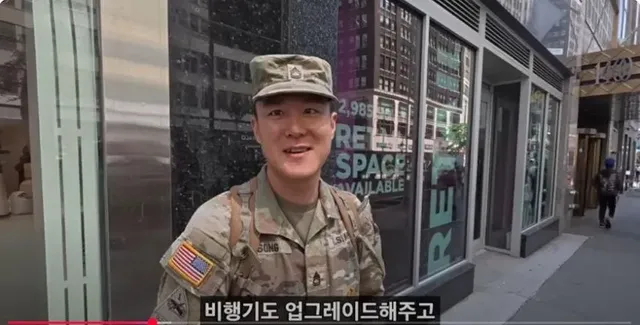 상상 이상의 대우를 받는 한국계 미군