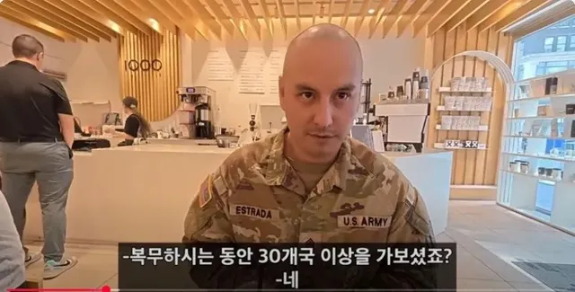 상상 이상의 대우를 받는 한국계 미군