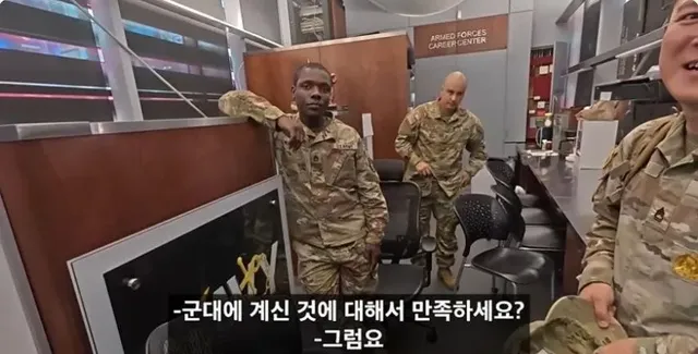 상상 이상의 대우를 받는 한국계 미군