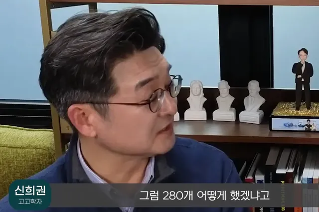 백제왕릉이 293개 있었던 서울