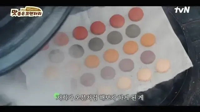 아무리 뇌절드라마라도 가마솥마카롱이 뭐냐?