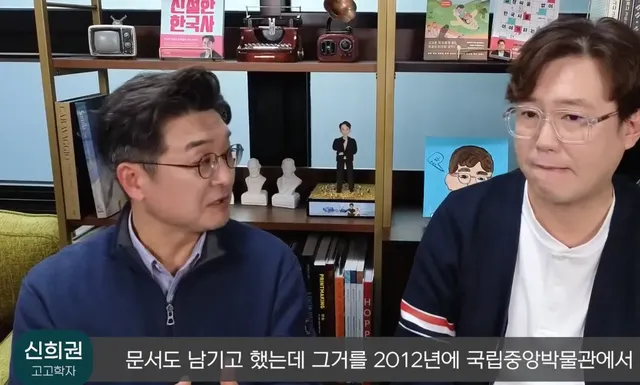 백제왕릉이 293개 있었던 서울