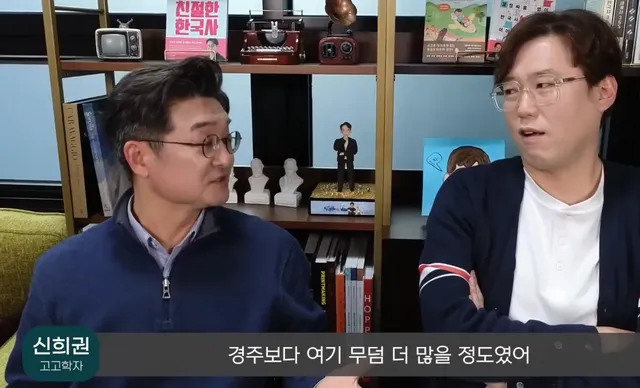 백제왕릉이 293개 있었던 서울