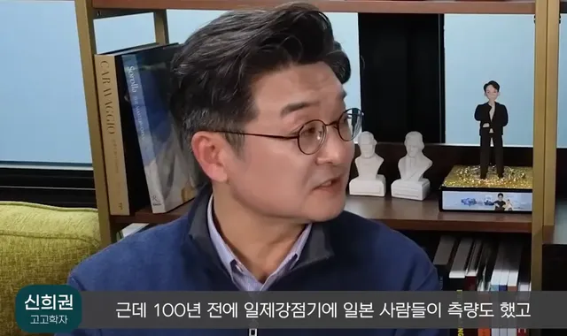 백제왕릉이 293개 있었던 서울