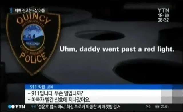 미국 어린이의 시민정신