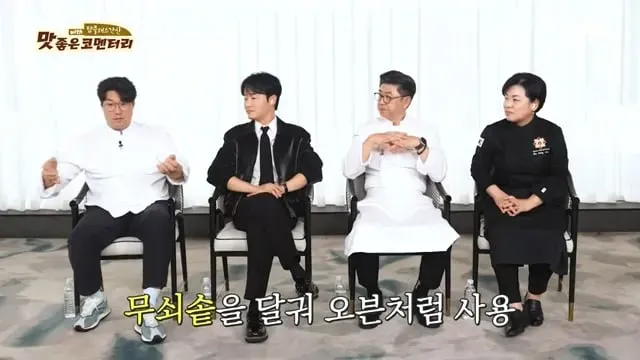 아무리 뇌절드라마라도 가마솥마카롱이 뭐냐?