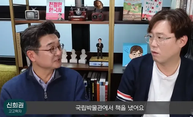 백제왕릉이 293개 있었던 서울