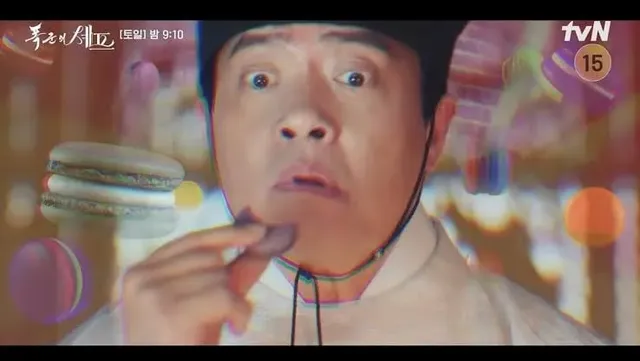 아무리 뇌절드라마라도 가마솥마카롱이 뭐냐?